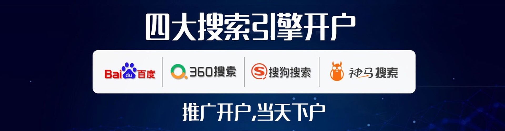 惠安信息流平台